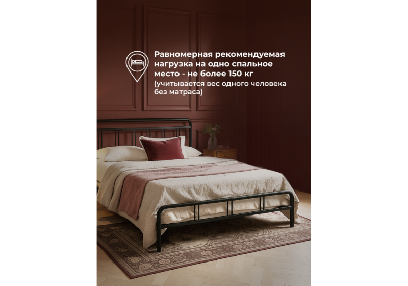 Кровать Рейк 120х200 черная (122)