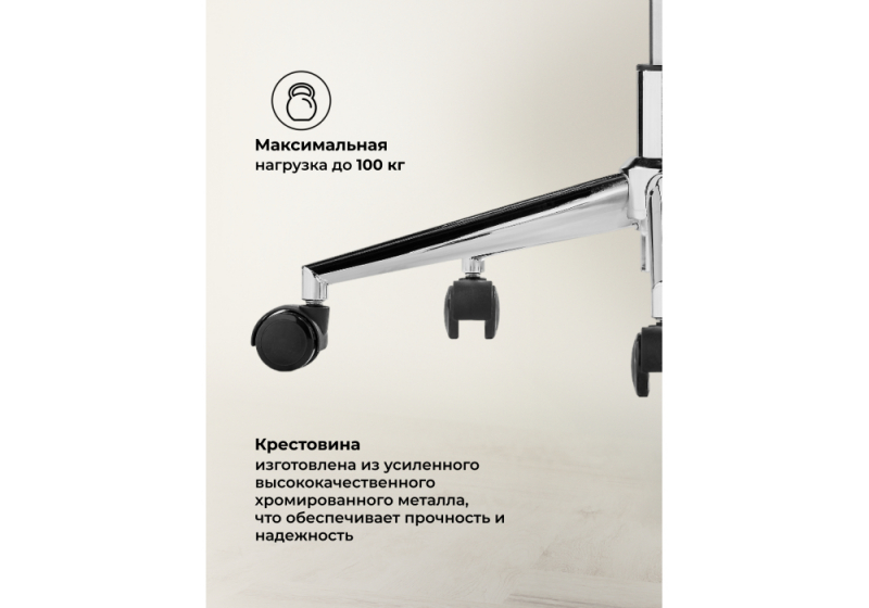 Офисное кресло Reus сетка white (54x60x108)