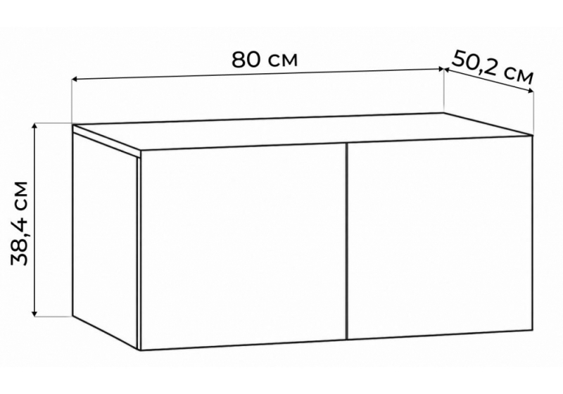 Прихожая Кротос 80 кашемир (80x50,2x38,4)