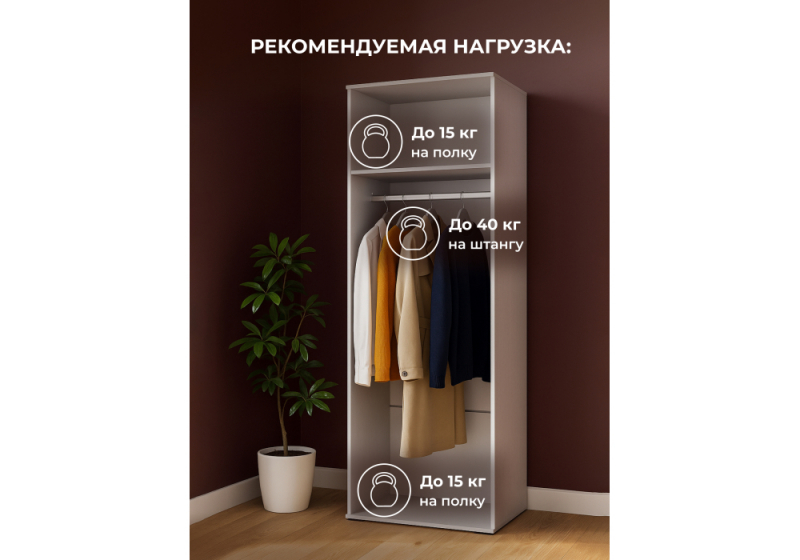 Готовая гостиная Филеста белый / дуб вотан комплектация 1 (267x48,4x186,2)