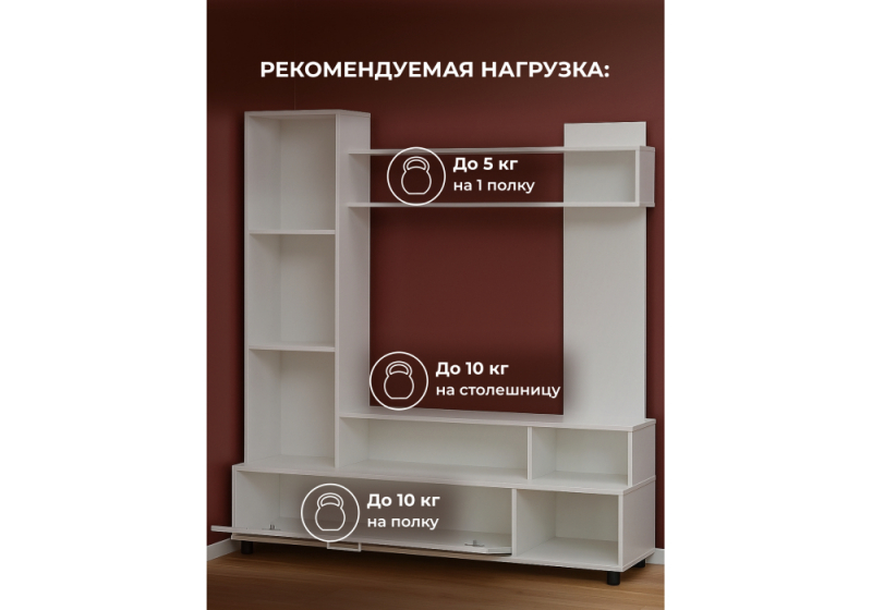 Готовая гостиная Nigel белый / цемент светлый (150x38x153,5)